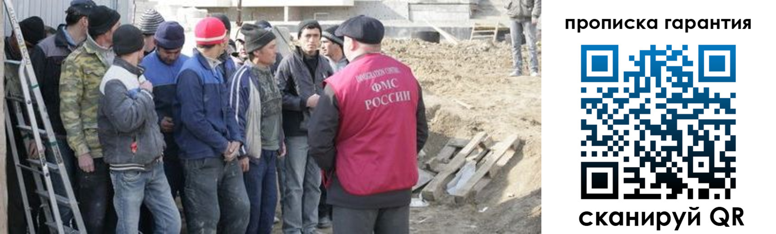 временная прописка в Мурино