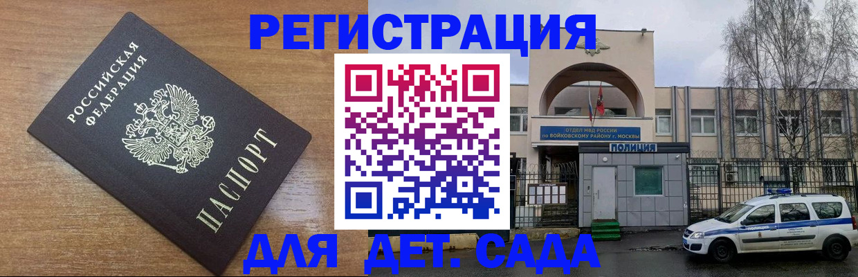 пропишу в квартире в Мурино