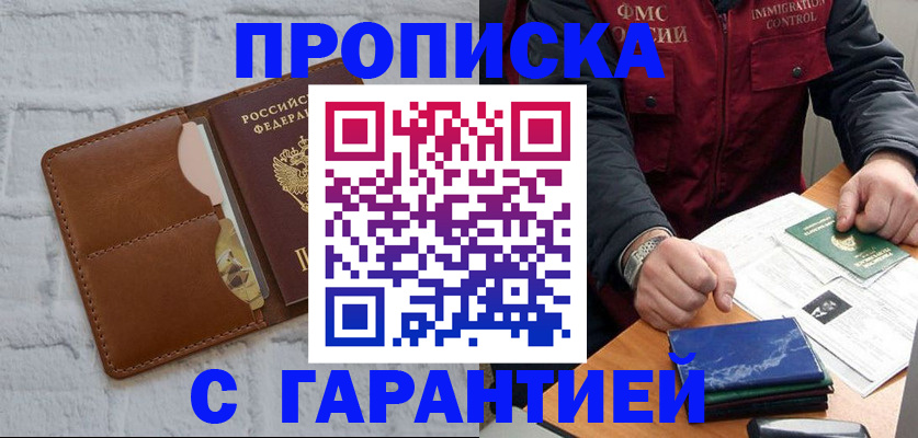 форма 3 в Мурино